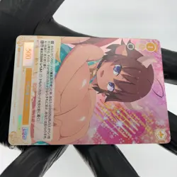 Weiss Schwarz Rose Card Milky R04-006S SR Interspecies Reviewer Japan [Mint] - Image 5