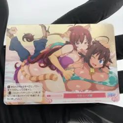 Weiss Schwarz Rose Card Mii R04-076S SR Interspecies Reviewer Japan [Mint] - Image 2