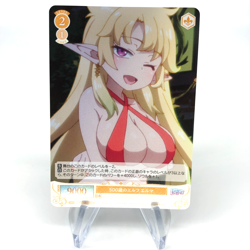 Weiss Schwarz Rose Card Elma R04-020S Interspecies Reviewer Japan [Mint] - Image 1