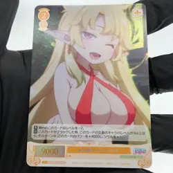 Weiss Schwarz Rose Card Elma R04-020S Interspecies Reviewer Japan [Mint] - Image 2