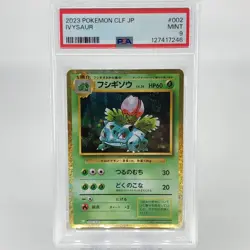PSA 9 Pokemon Card Ivysaur 002/032 CLF Japanese Karte [9] - Image 1
