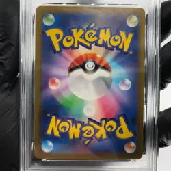 PSA 9 Pokemon Card Ivysaur 002/032 CLF Japanese Karte [9] - Image 4