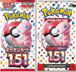 2023 - Pokemon TCG - SV: 151 - Pick Your Card (s) | Bulbasaur - Muk (#1 - #89) - Image 1