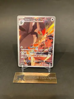Larry's Staraptor AR 756/742 Start Deck 100 Battle Collection Pokemon Card 2025 - Image 1