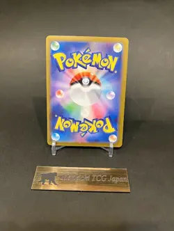 Larry's Staraptor AR 756/742 Start Deck 100 Battle Collection Pokemon Card 2025 - Image 2