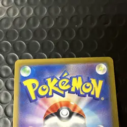 Jolteon Master Ball 051/187 sv8a Japanese Pokemon Card Terastal Festival ex - Image 3