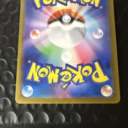 Jolteon Master Ball 051/187 sv8a Japanese Pokemon Card Terastal Festival ex - Image 4