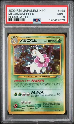 1999 POKEMON JPN NEO PROMO PREM FILE #154 MEGANIUM-HOLO PSA 9 - Image 1