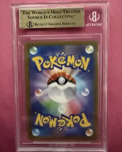 BGS 9.5 GEM MINT Pokemon Japanese McDonald's Pikachu Promo 020/M-P Burgerchu - Image 2