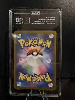 TAG 10 💎 GEM MINT Pokemon Terastal Festival Explorer’s Guidance Poke Ball #172 - Image 2