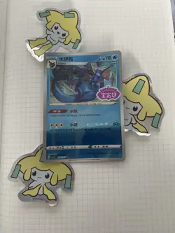 💧 Vaporeon 02 11/14 - Stamped - CBB2C - Pokemon TCG - Chinese - Gem Pack Vol.2 - Image 1