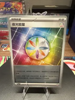 Pokemon TCG Luminous Energy Holo 2003/06 Gem Pack Vol. 3 S-Chinese CBB3C US NM - Image 1
