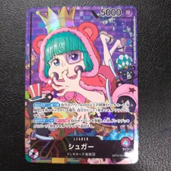 Sugar OP10-003 Leader Parallel Royal Blood ONE PIECE Card Japanese TCG - Image 1