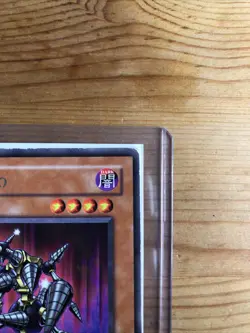 Yu-Gi-Oh! TCG Drillago Invasion of Chaos IOC-026 1st Edition Rare - Image 2