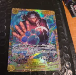 One Piece TCG - Bartholomew Kuma OP12-119 SEC Japanese - Legacy of the Master - Image 1