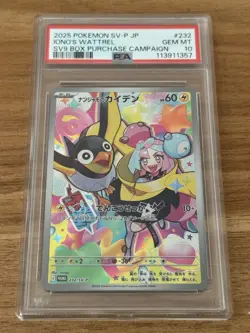 Pokemon Iono's Wattrel 232/SV-P Battle Partners Promo Japan PSA 10 - Image 1