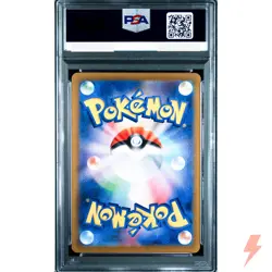 PSA 10 Iono's Wattrel 232/SV-P SV9 Purchase - Pokemon Card Japanese 2025 - Image 2