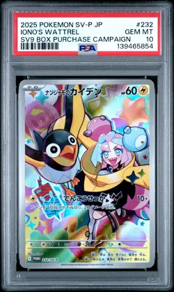 2025 POKEMON JAPANESE SV-P PROMO BATTLE PARTNERS BOX #232 IONO'S WATTREL PSA 10 - Image 1