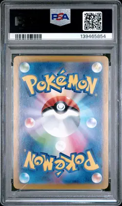 2025 POKEMON JAPANESE SV-P PROMO BATTLE PARTNERS BOX #232 IONO'S WATTREL PSA 10 - Image 2