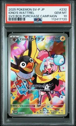 Ionos Wattrel Promo 232/Sv-p SV9 Battle Partners Pokemon TCG Gem Mint PSA 10 - Image 1