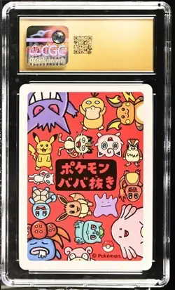 CGC 10 PRISTINE Squirtle Old Maid 2019 Japanese Pokemon Card - Image 2