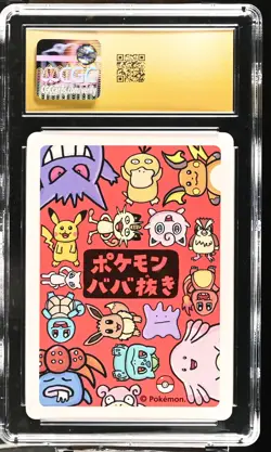 CGC 10 PRISTINE Squirtle Old Maid 2019 Japanese Pokemon Card - Image 2