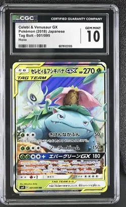 CGC Gem Mint 10 Celebi & Venusaur GX 001/095 RR Tag Bolt sm9 Pokemon Card - Image 1