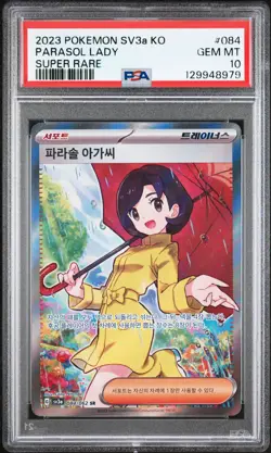 2023 POKEMON KOREAN SV3A-RAGING SURF SUPER RARE #084 PARASOL LADY PSA 10 - Image 1