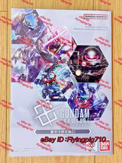 2025 Gundam Card Game Chinese Premium Card Collection 01 Set Sealed - Image 1
