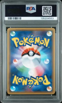 2017 POKEMON JPN SM PROMO POKEMON CARD FESTA #061 PIKACHU PSA 10 - Image 2