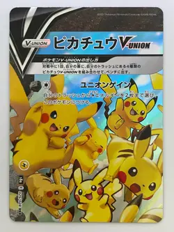 Pokemon Cards - Pikachu V-UNION RRR 025-028/028 S8a 25th Anniversary Japanese - Image 3