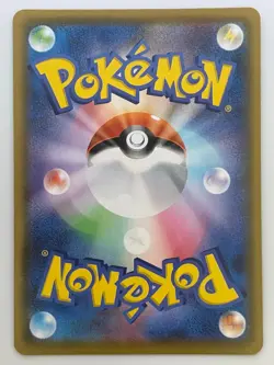 Pokemon Cards - Pikachu V-UNION RRR 025-028/028 S8a 25th Anniversary Japanese - Image 4
