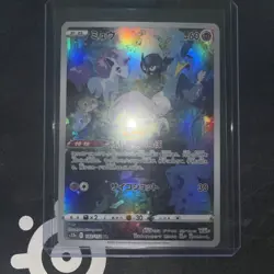 Mew 183/172 VSTAR Universe s12a Pokemon Card Japanese [Near Mint] - Image 1