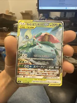 Pokemon card Japanese Celebi & Venusaur GX RR Tag Team SM9 Holo 001/095 - Image 1