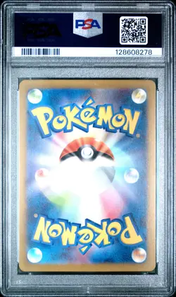 2023 POKEMON JPN SV-P PROMO GYM EVENT CAMPAIGN #120 PIKACHU PSA 9 - Image 2