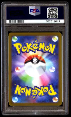 PSA 9 Jolteon 064 Pokemon SV P Promo Japanese 2023 Yu Nagaba X Pcg Campaign - Image 2