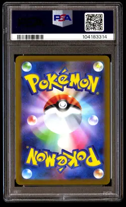 PSA 9 Jolteon 064 Pokemon SV P Promo Japanese 2023 Yu Nagaba X Pcg Campaign - Image 2