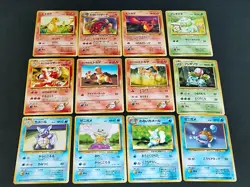 Pokemon Card Japanese Old Back Bulk Set 12 Squirtle Bulbasaur Charmander eb248 - Image 1