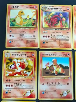 Pokemon Card Japanese Old Back Bulk Set 12 Squirtle Bulbasaur Charmander eb248 - Image 3
