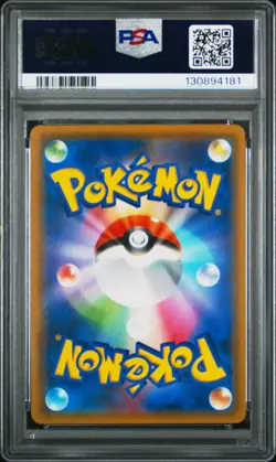 2019 POKEMON JPN SM PROMO POKEMON CENTER KYOTO #325 TEA PARTY PIKACHU PSA 10 - Image 2