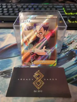 (Japanese) Choy 079/067 SR - s10P Space Juggler - Pokemon TCG (NM) - Image 1