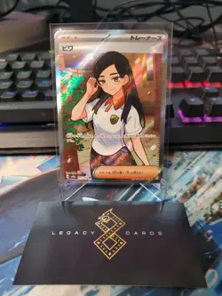 (Japanese) Eri 197/187 SR - sv8a Terastal Festival ex - Pokemon TCG (NM) - Image 1