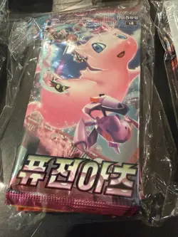 Mega Lot of 150+ Assorted New, Sealed Korean & Chinese Pokemon Booster Packs 🍀 - Image 4