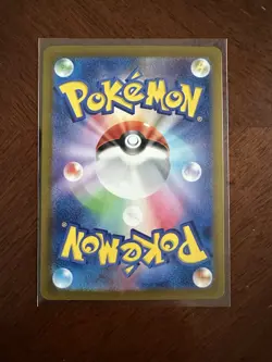 2023 Near Mint Pokemon Charizard ex SSR 331/190 SV4a Shiny Treasure ex US Seller - Image 2