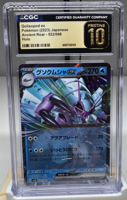 Golisopod ex 022/066 RR Japanese Ancient Roar Pokemon Gold Label CGC 10 PRISTINE - Image 1