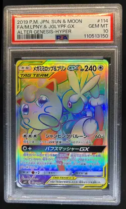 2019 Pokemon Sun & Moon Lopunny Jigglypuff GX Alter Genesis Hyper 114/095 PSA 10 - Image 1