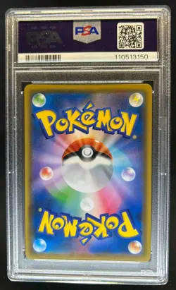 2019 Pokemon Sun & Moon Lopunny Jigglypuff GX Alter Genesis Hyper 114/095 PSA 10 - Image 2