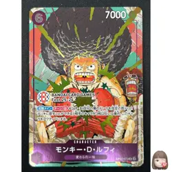 [NM] Monkey D. Luffy ONE PIECE OP07-073 Bandai Card Games Fest 25-26 Promo TS35 - Image 1