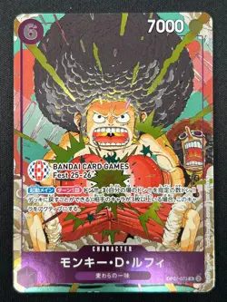 [NM] Monkey D. Luffy ONE PIECE OP07-073 Bandai Card Games Fest 25-26 Promo TS35 - Image 2