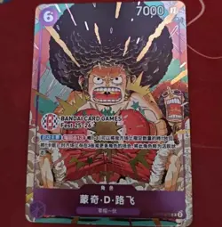 2025 One Piece Card Game S-Chinese Fest 25-26 Monkey D Luffy OP07-073 Promo NM - Image 1